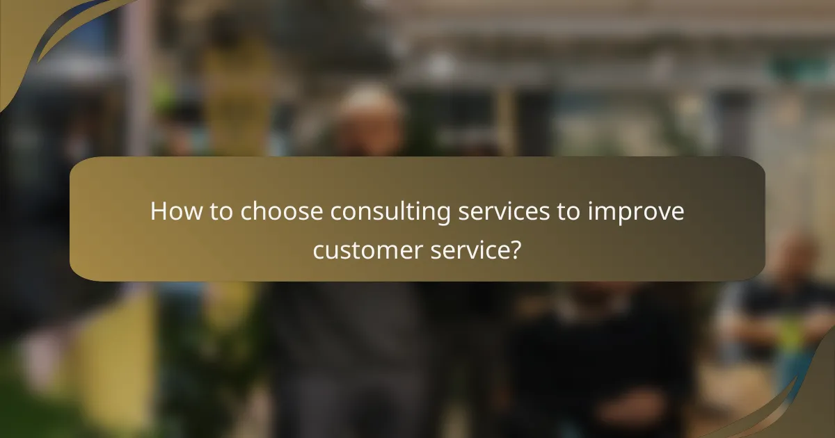 How to choose consulting services to improve customer service?